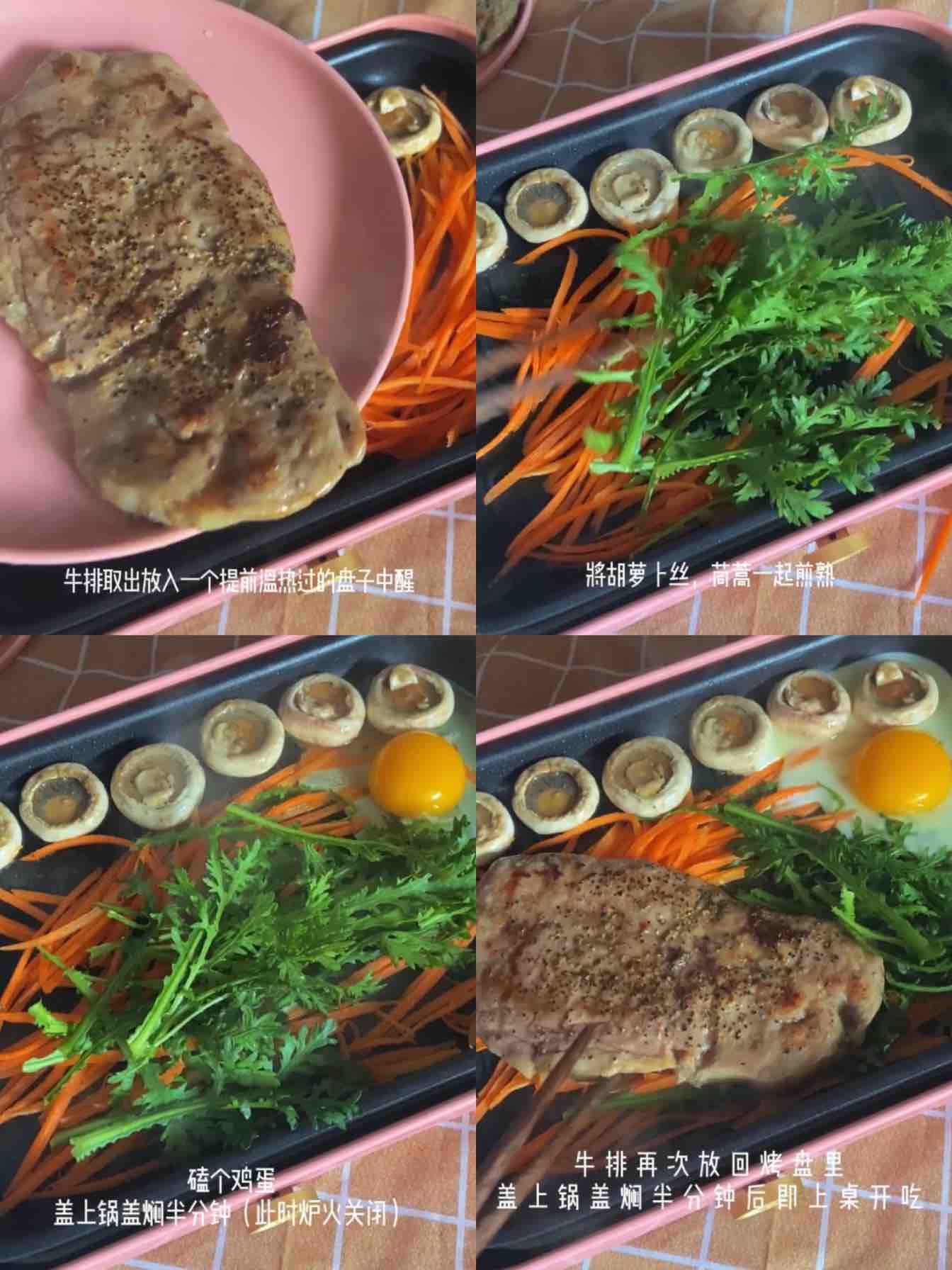 宅家也可以有大餐～～假期牛排的做法-黑椒味煎菜譜