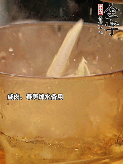 腌篤鮮煲仔飯的做法-咸鮮味砂鍋菜譜-易網(wǎng)健康養(yǎng)生網(wǎng) 腌篤鮮煲仔飯的做法-咸鮮味砂鍋菜譜
