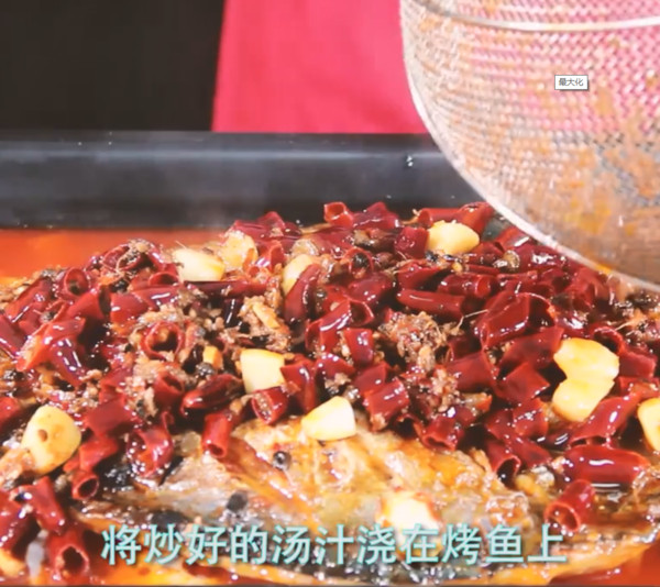 萬(wàn)州烤魚三大步：“先腌后烤再燉”！的做法-香辣味烤菜譜