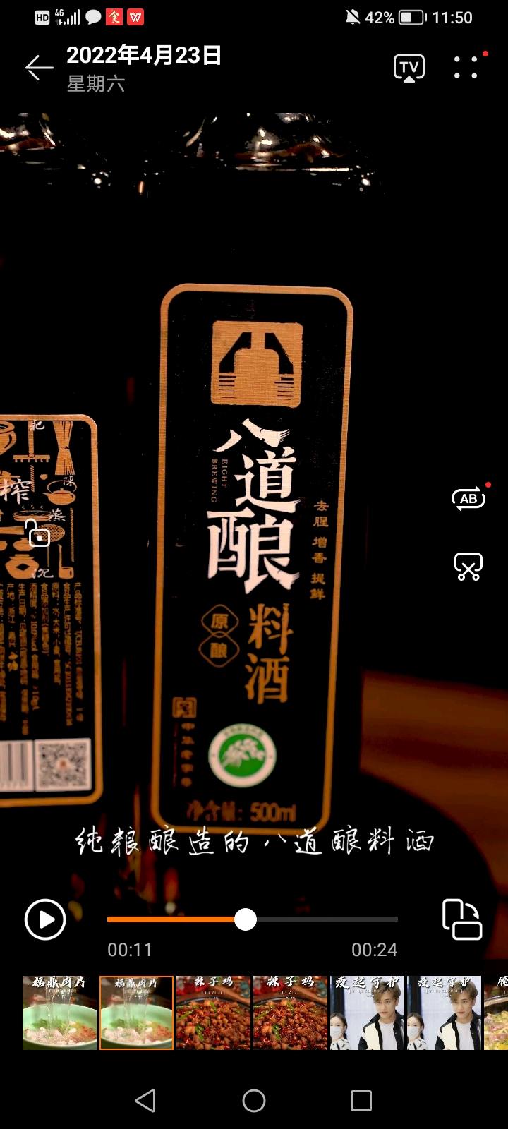 我終于實(shí)現(xiàn)福鼎肉片自由啦！的做法-咸鮮味煮菜譜