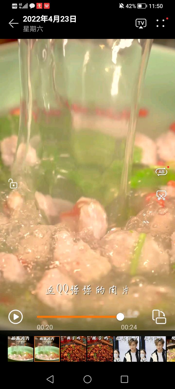 我終于實(shí)現(xiàn)福鼎肉片自由啦！的做法-咸鮮味煮菜譜