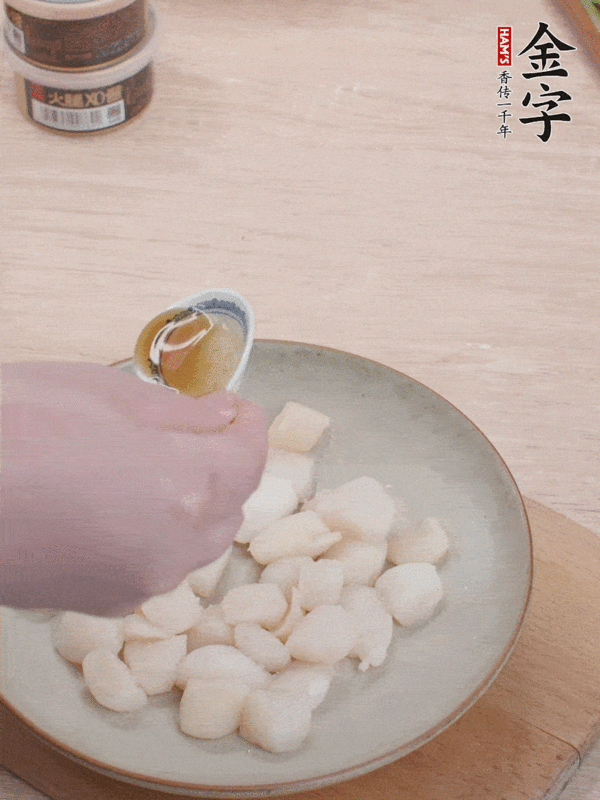 XO醬煎鮮貝的做法-家常味煎菜譜-易網(wǎng)<a href=http://www.fnaogov.cn/ target=_blank class=infotextkey>健康養(yǎng)生</a>網(wǎng) XO醬煎鮮貝的做法-家常味煎菜譜
