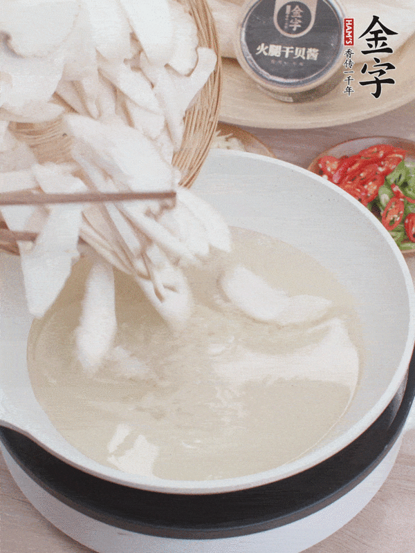 火腿醬干鍋杏鮑菇的做法-咸鮮味干鍋菜譜-易網<a href=http://www.fnaogov.cn/ target=_blank class=infotextkey>健康養生</a>網 火腿醬干鍋杏鮑菇的做法-咸鮮味干鍋菜譜