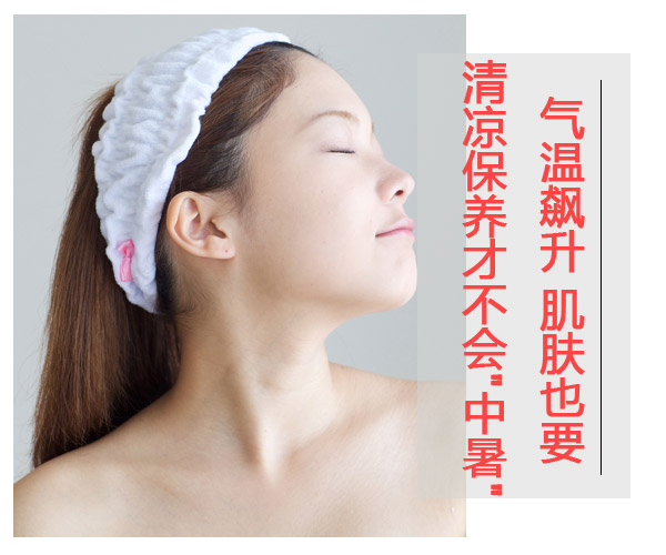  氣溫飆升 肌膚也要清涼保養(yǎng)才不會(huì)"中暑" 