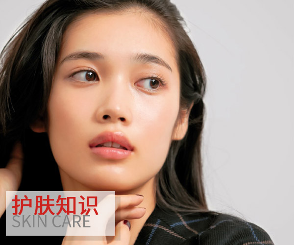  秋冬保養(yǎng) 美肌一定要注意這三點(diǎn) 