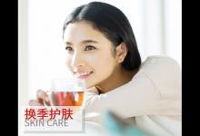 實(shí)用到犯規(guī) !一篇最全的換季護(hù)膚Tips