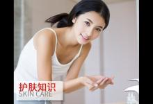 注意避開這些常見護(hù)膚NG動(dòng)作