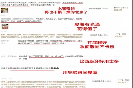 安瓶精華哪個(gè)牌子好？這款小眾品牌拯救任何問題肌膚