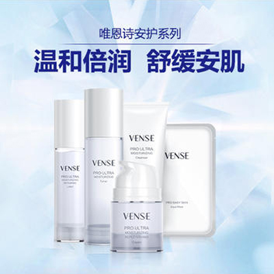 適合敏感肌的國貨品牌 每款都值得回購！