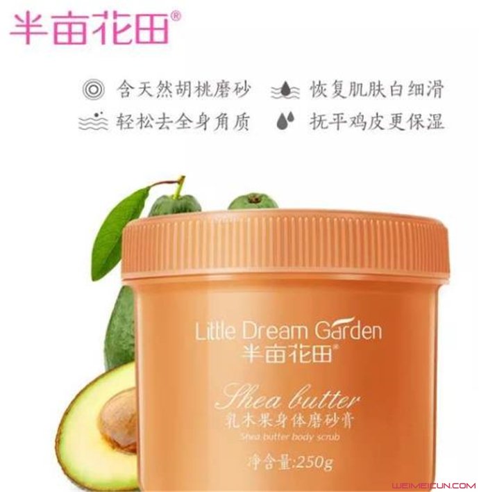 半畝花田這個牌子怎樣 半畝花田除螨皂真的好用嗎別亂用-易網健康<a href=http://www.fnaogov.cn/jkys/ target=_blank class=infotextkey>養生</a>網 半畝花田這個牌子怎樣 半畝花田除螨皂真的好用嗎別亂用