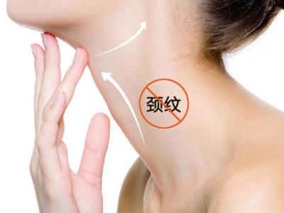 頸紋是怎么形成的？對抗頸紋應(yīng)該這樣做