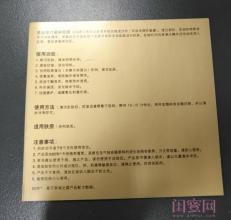 牛爾的產品怎么樣？牛爾京城之霜尊榮彈力面膜試用