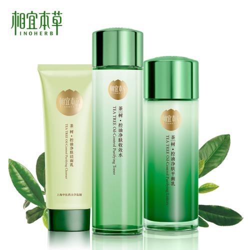 相宜本草的護膚品怎么樣?國產護膚品也能得到你的喜愛-易網<a href=http://www.fnaogov.cn/ target=_blank class=infotextkey>健康養生</a>網 相宜本草的護膚品怎么樣?國產護膚品也能得到你的喜愛