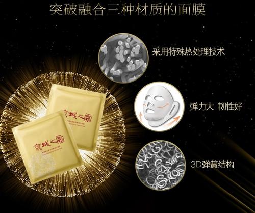 牛爾的產品怎么樣？牛爾京城之霜尊榮彈力面膜試用
