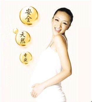 懷孕用什么護膚品?懷孕期間怎樣保養(yǎng)皮膚-易網(wǎng)<a href=http://www.fnaogov.cn/ target=_blank class=infotextkey>健康養(yǎng)生</a>網(wǎng) 懷孕用什么護膚品?懷孕期間怎樣保養(yǎng)皮膚