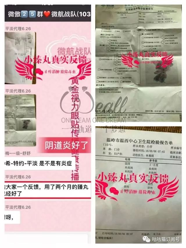 臻丸丨作為女人一定要用，一定要進(jìn)來(lái)看看！