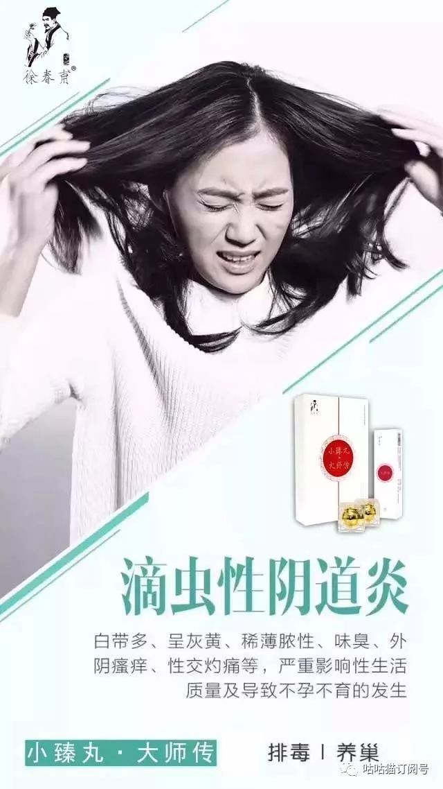 臻丸丨作為女人一定要用，一定要進(jìn)來(lái)看看！