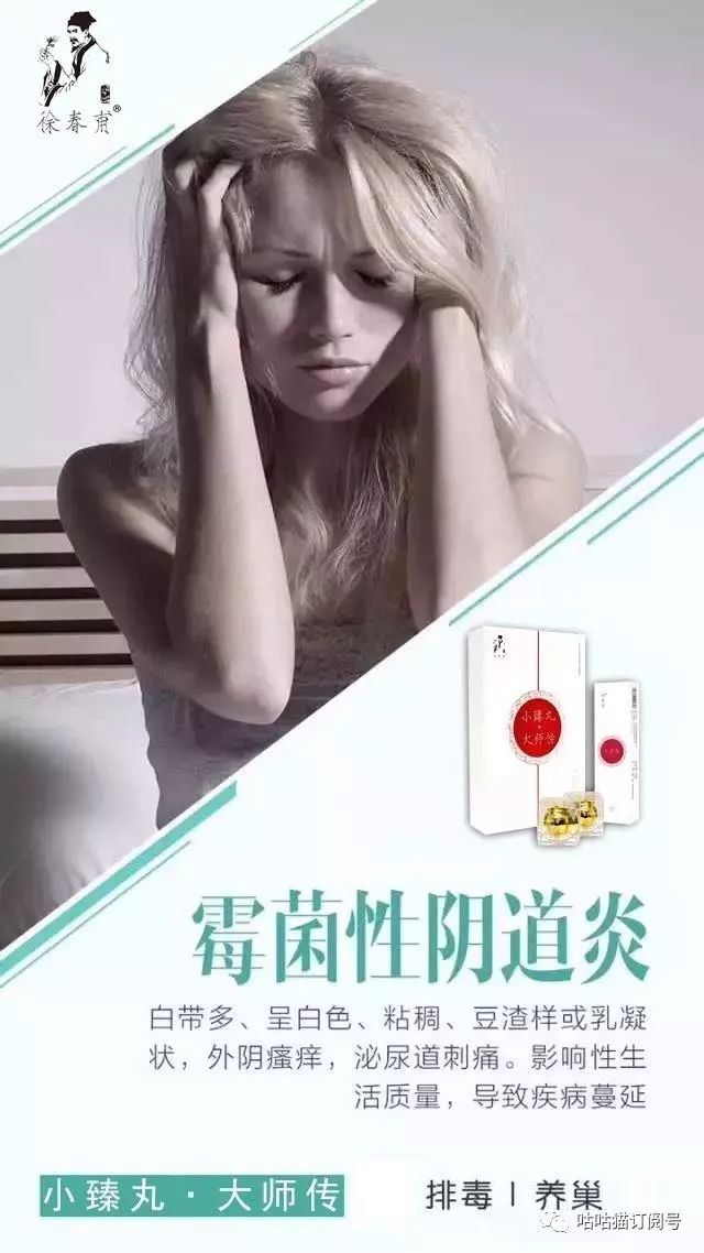 臻丸丨作為女人一定要用，一定要進(jìn)來(lái)看看！