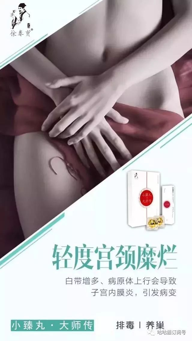 臻丸丨作為女人一定要用，一定要進(jìn)來(lái)看看！