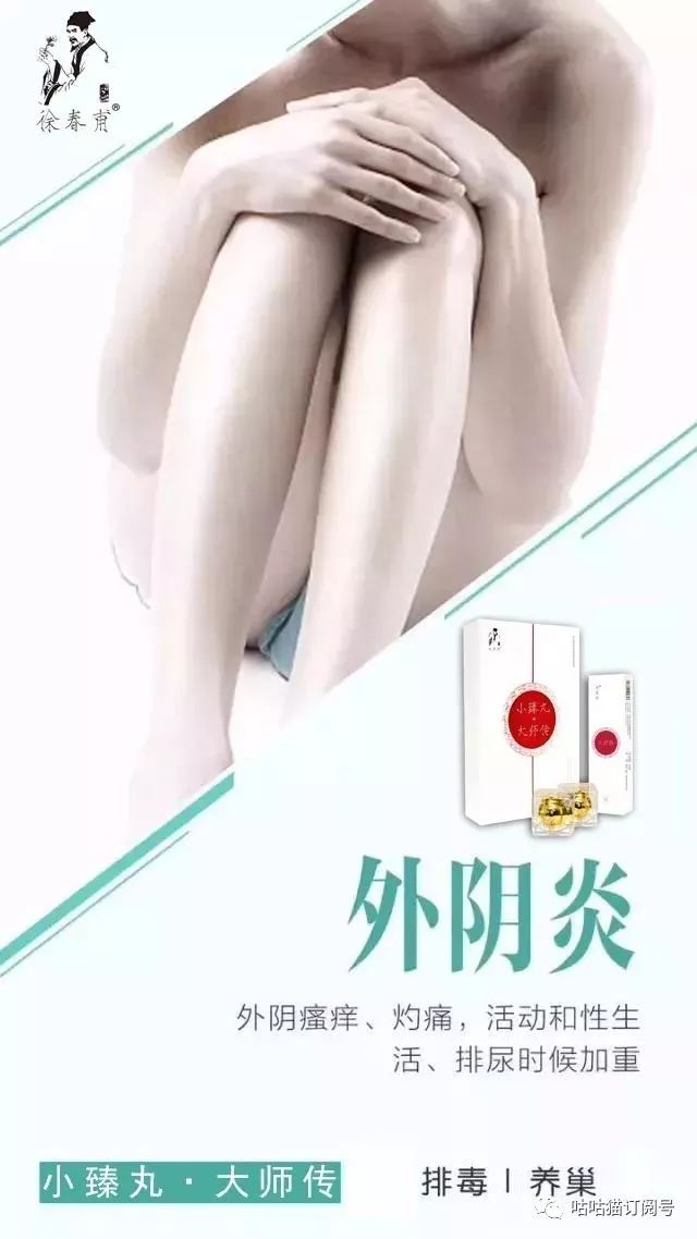 臻丸丨作為女人一定要用，一定要進(jìn)來(lái)看看！