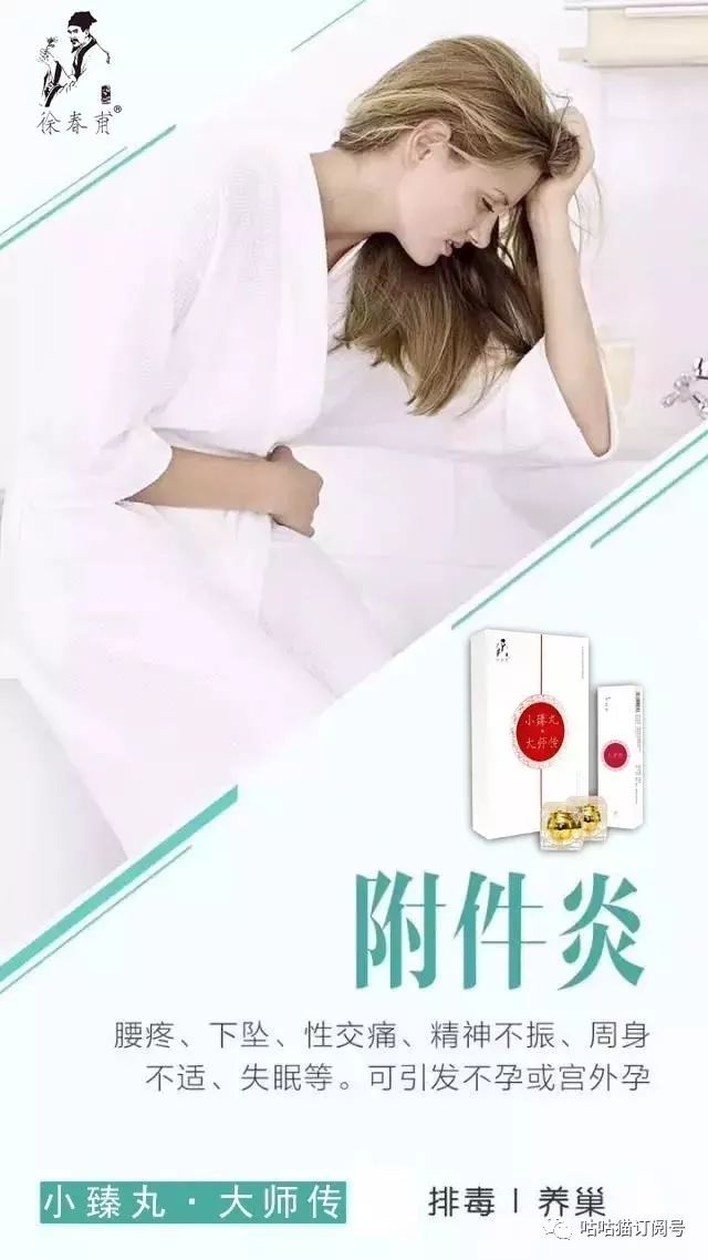 臻丸丨作為女人一定要用，一定要進(jìn)來(lái)看看！