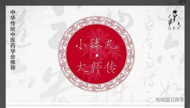 臻丸丨作為女人一定要用，一定要進(jìn)來(lái)看看！