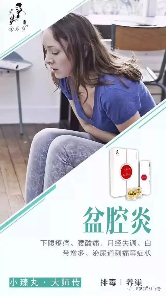臻丸丨作為女人一定要用，一定要進(jìn)來(lái)看看！