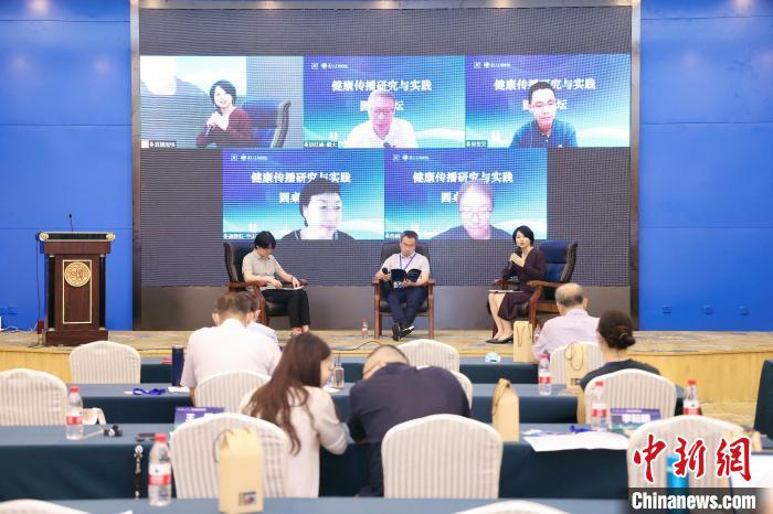 健康傳播學者:健康傳播應與國家戰略需求結合在一起 健康傳播學者:健康傳播應與國家戰略需求結合在一起