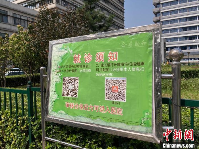 夏季防病，兒童能喝板藍根么？