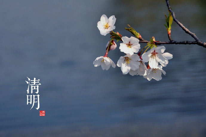 2018清明時間_清明是什么時候_吃什么<a href=http://www.fnaogov.cn/jkys/ target=_blank class=infotextkey>養生</a>_清明習俗 2018清明時間_清明是什么時候_吃什么養生_清明習俗