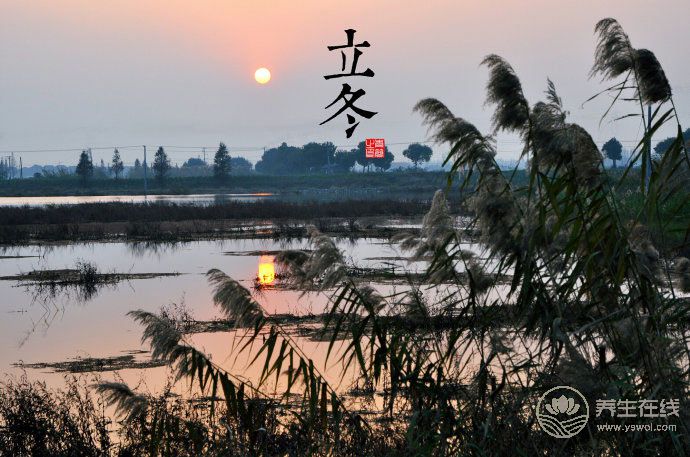 2018立冬時間_立冬是什么時候_吃什么養(yǎng)生_立冬習(xí)俗