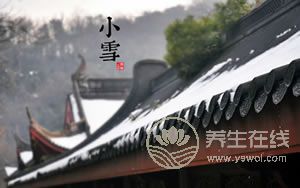 2019年什么時(shí)候小雪 小雪時(shí)間幾點(diǎn)幾分