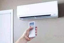 夏天開空調(diào)如何省電空調(diào)？自動擋和制冷檔的區(qū)別