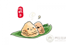 立秋后進(jìn)補有講究，無病不需補