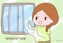 秋季小常識(shí)：秋季微微起 涼意習(xí)風(fēng)來