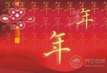 春節(jié)過后如何讓腸胃更健康