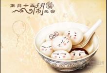 初春了，該如何調(diào)養(yǎng)身體？
