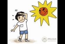 暑期旅游防中暑，6大防暑誤區(qū)別犯
