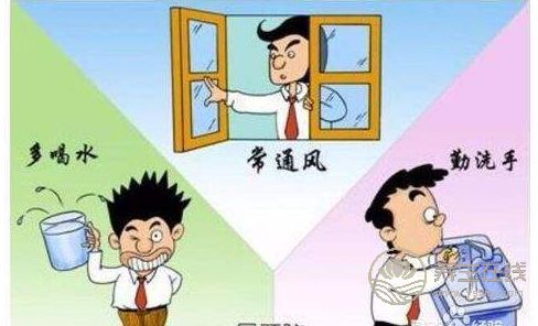 秋季應(yīng)如何預(yù)防感冒?