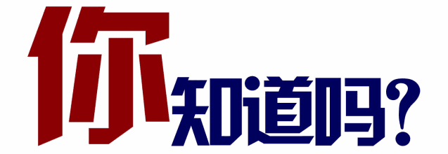 近視的世界是怎么樣的？