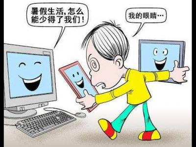 暑假做好這幾點，避免孩子視力快速下降！