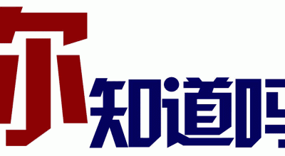 近視的世界是怎么樣的？