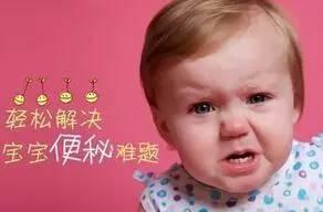 寶寶排便痛苦、抽動、弱視怎么調理？