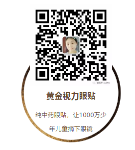 預(yù)防近視最新護眼知識大全：9個護眼小常識！