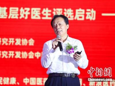 全國首家中醫(yī)診所分會首屆年會在杭州舉行