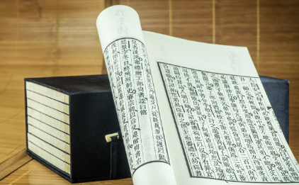本草綱目被譽(yù)為什么-易網(wǎng)<a href=http://www.fnaogov.cn/ target=_blank class=infotextkey>健康養(yǎng)生</a>網(wǎng) 本草綱目被譽(yù)為什么