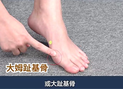 養(yǎng)好脾能增強(qiáng)免疫力！三個穴道，幫你健脾護(hù)膚