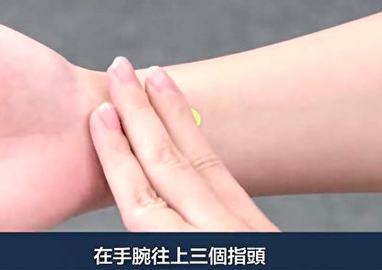 養(yǎng)好脾能增強(qiáng)免疫力！三個穴道，幫你健脾護(hù)膚