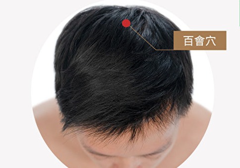 流汗耗氣傷心還可能讓你抽筋！中醫(yī)三方法緩解抽筋