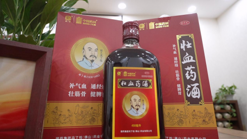 十一代中醫于海燕：壯血藥酒不含糖，三個第一藥酒王